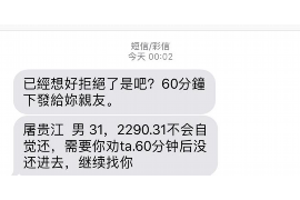 邯郸讨债公司成功追回消防工程公司欠款108万成功案例